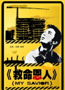 十八模1.1.3